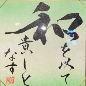 名称未設定-1